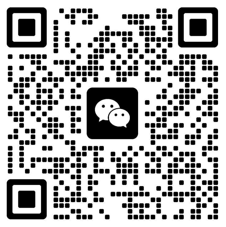 管理员微信二维码